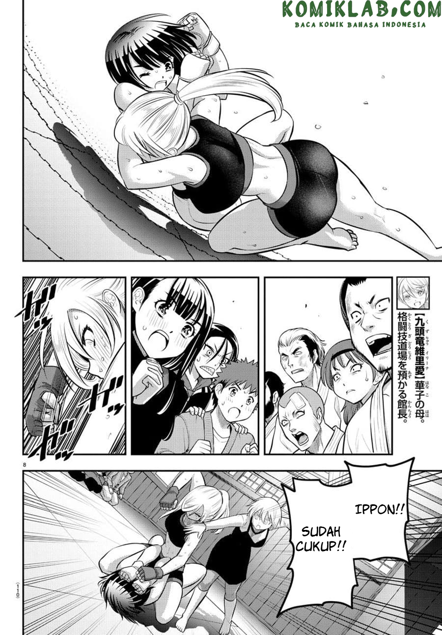Yankee JK Kuzuhana-chan